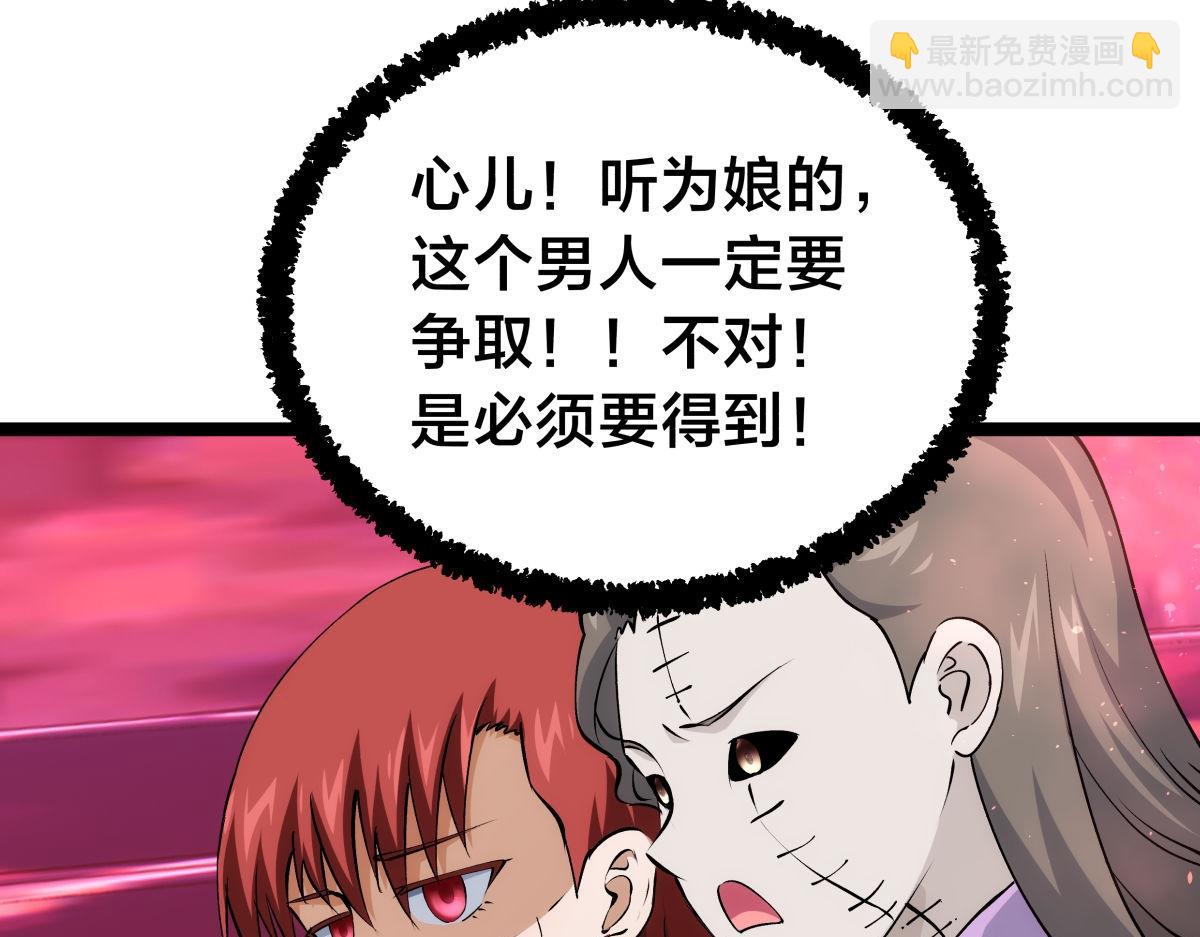 149-不速之客(1/3)-第150话
