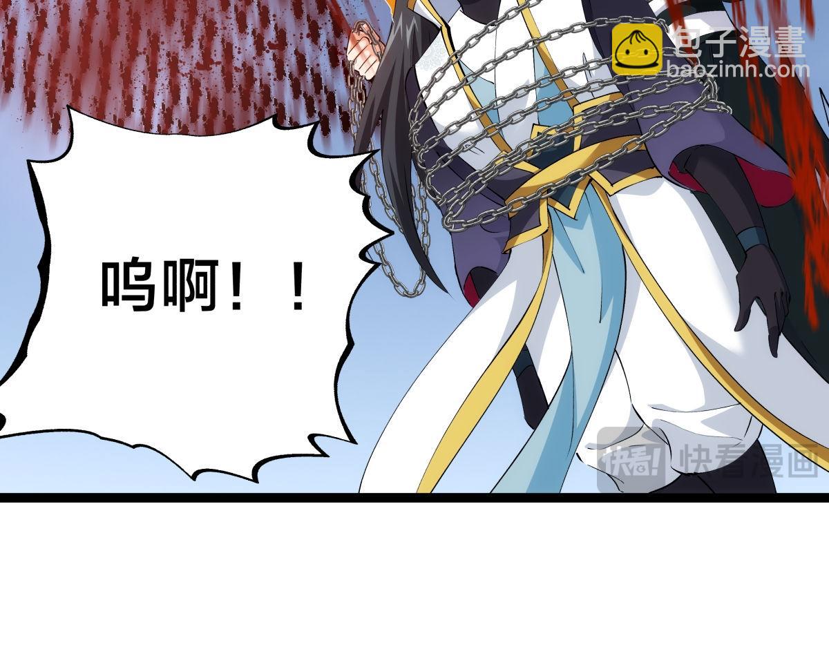 151-各自底牌(1/3)-第152话