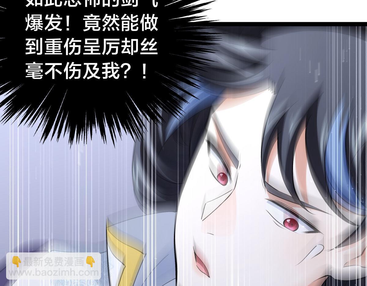 151-各自底牌(1/3)-第152话