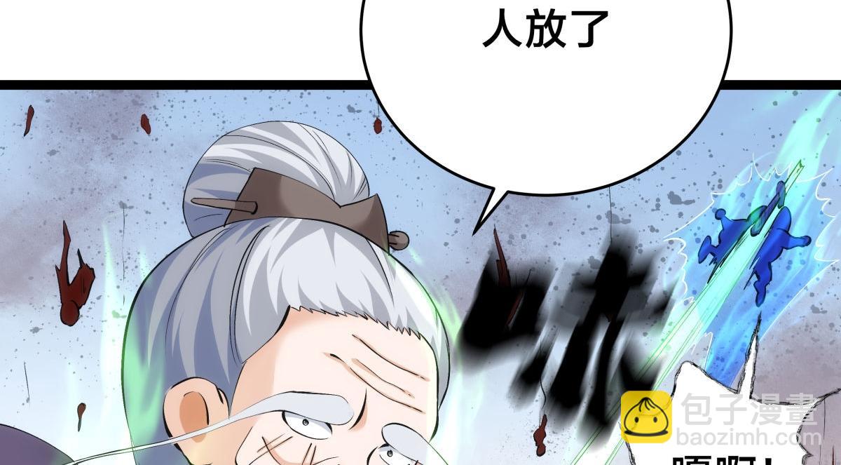 151-各自底牌(1/3)-第152话