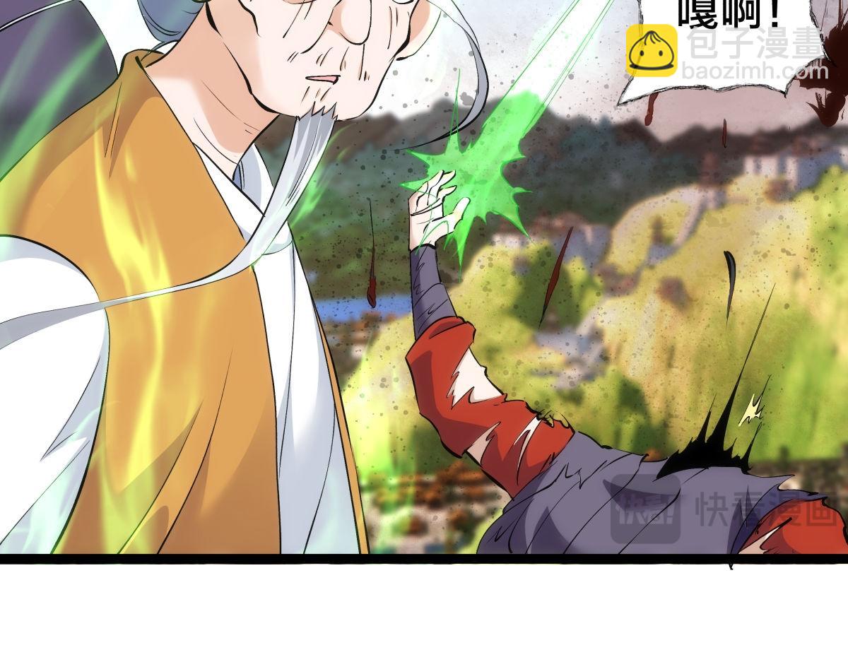 151-各自底牌(1/3)-第152话