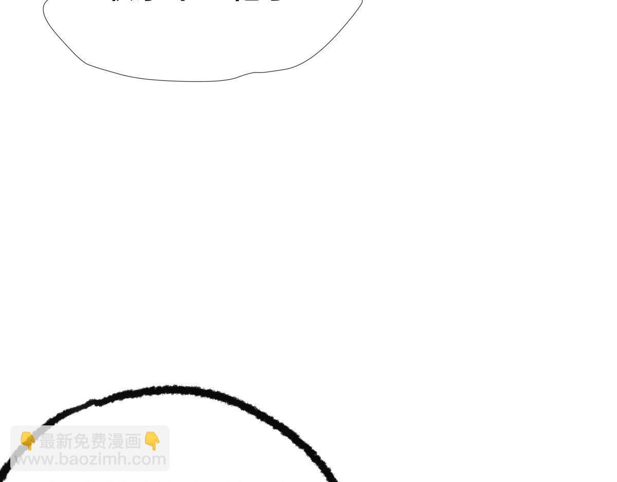 151-各自底牌(1/3)-第152话