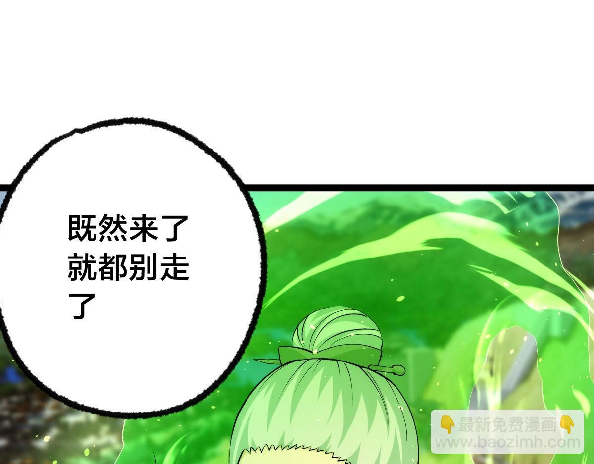 151-各自底牌(1/3)-第152话