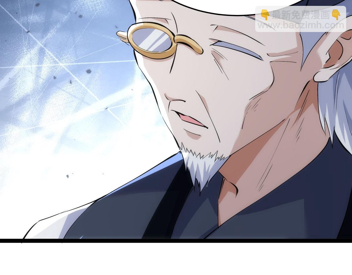 153-真相(1/3)-第154话