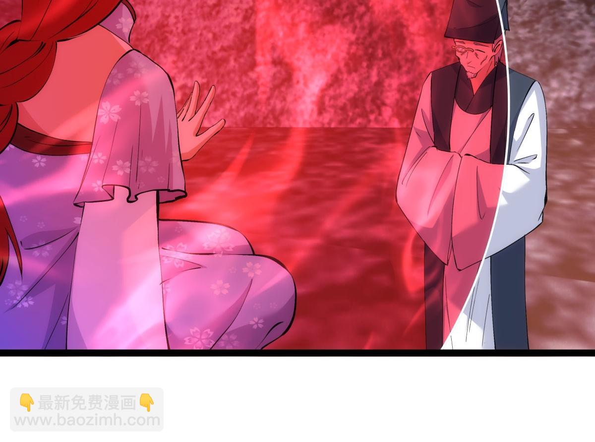 153-真相(1/3)-第154话