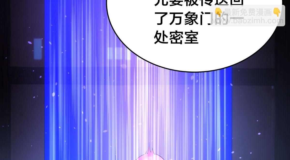 153-真相(1/3)-第154话