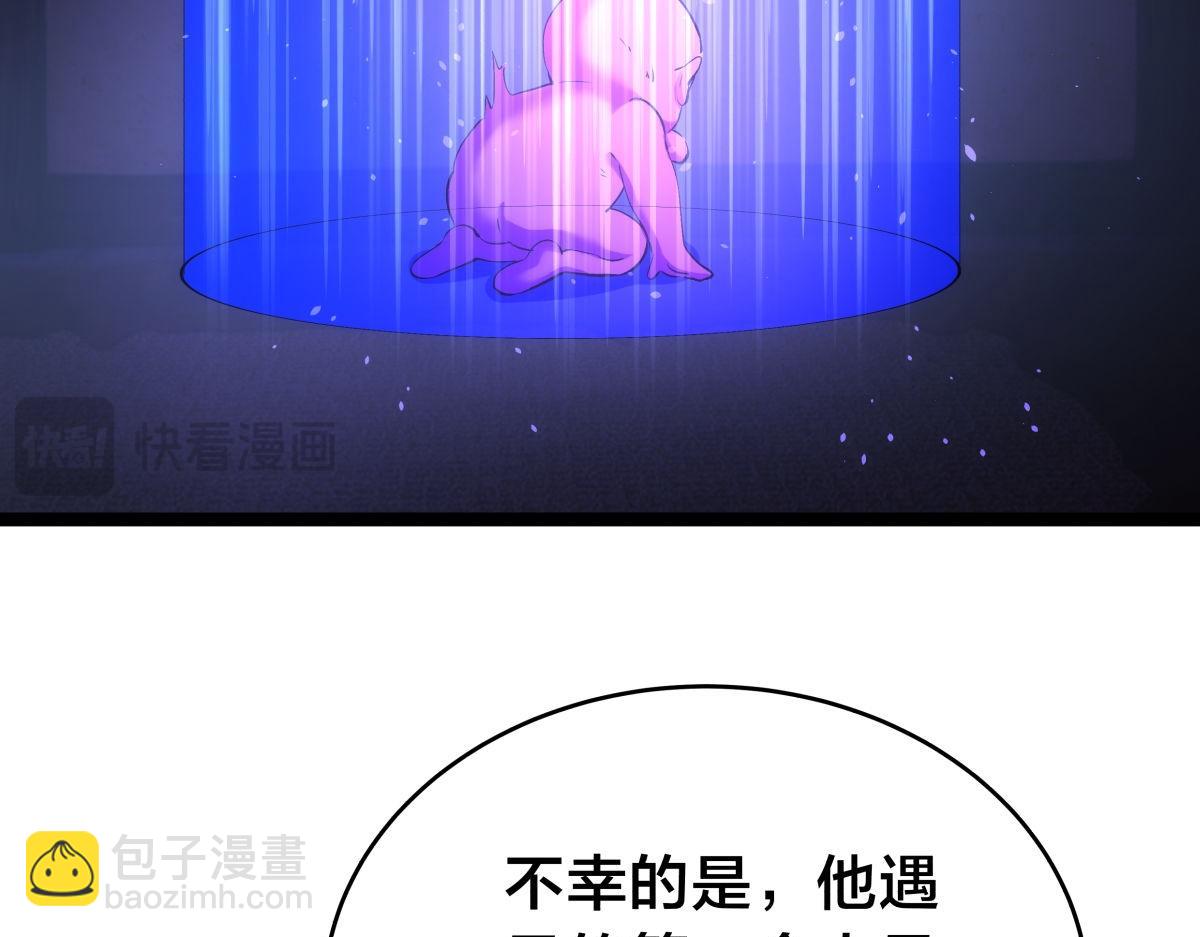 153-真相(1/3)-第154话