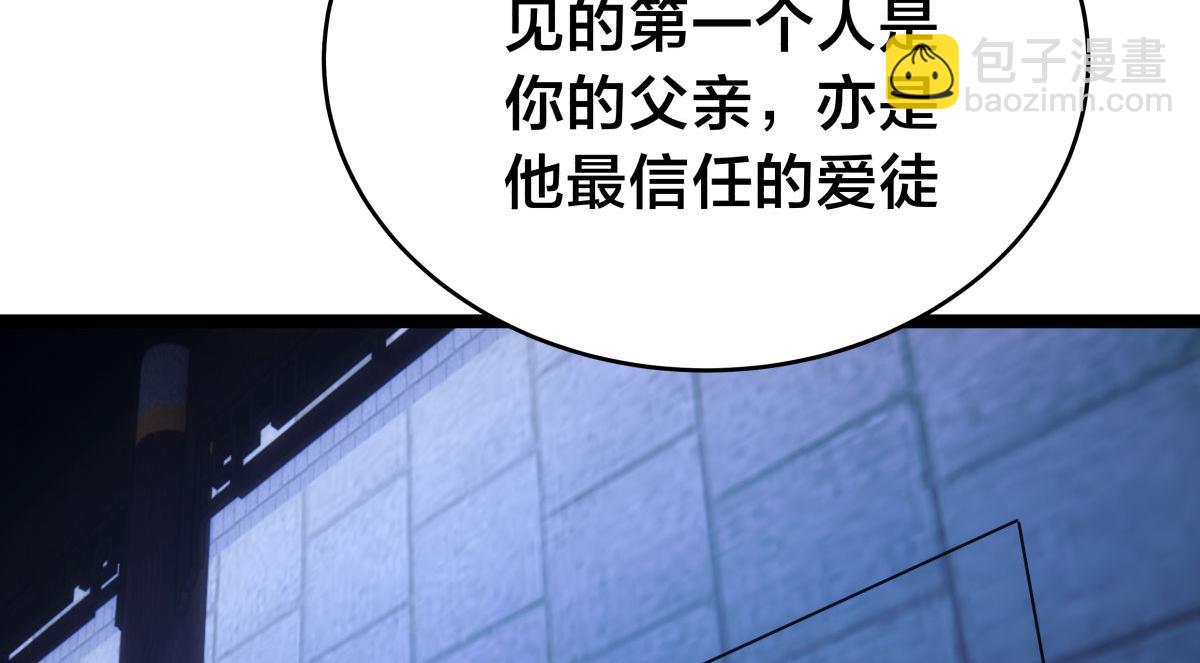 153-真相(1/3)-第154话
