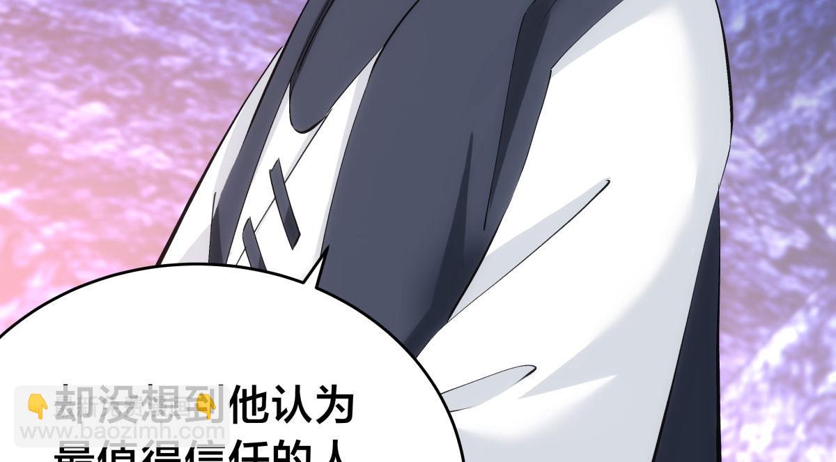 153-真相(1/3)-第154话