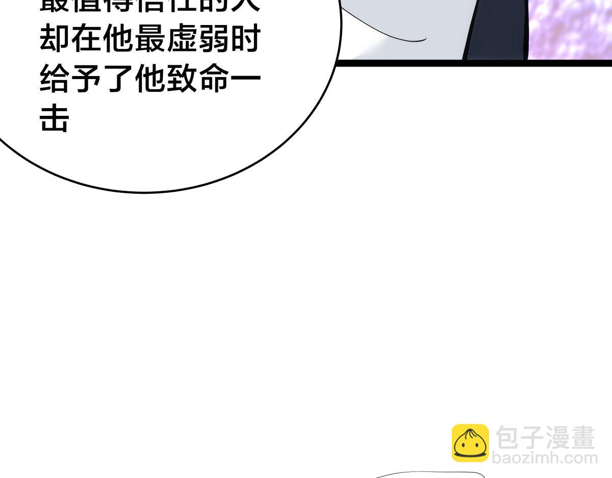 153-真相(1/3)-第154话