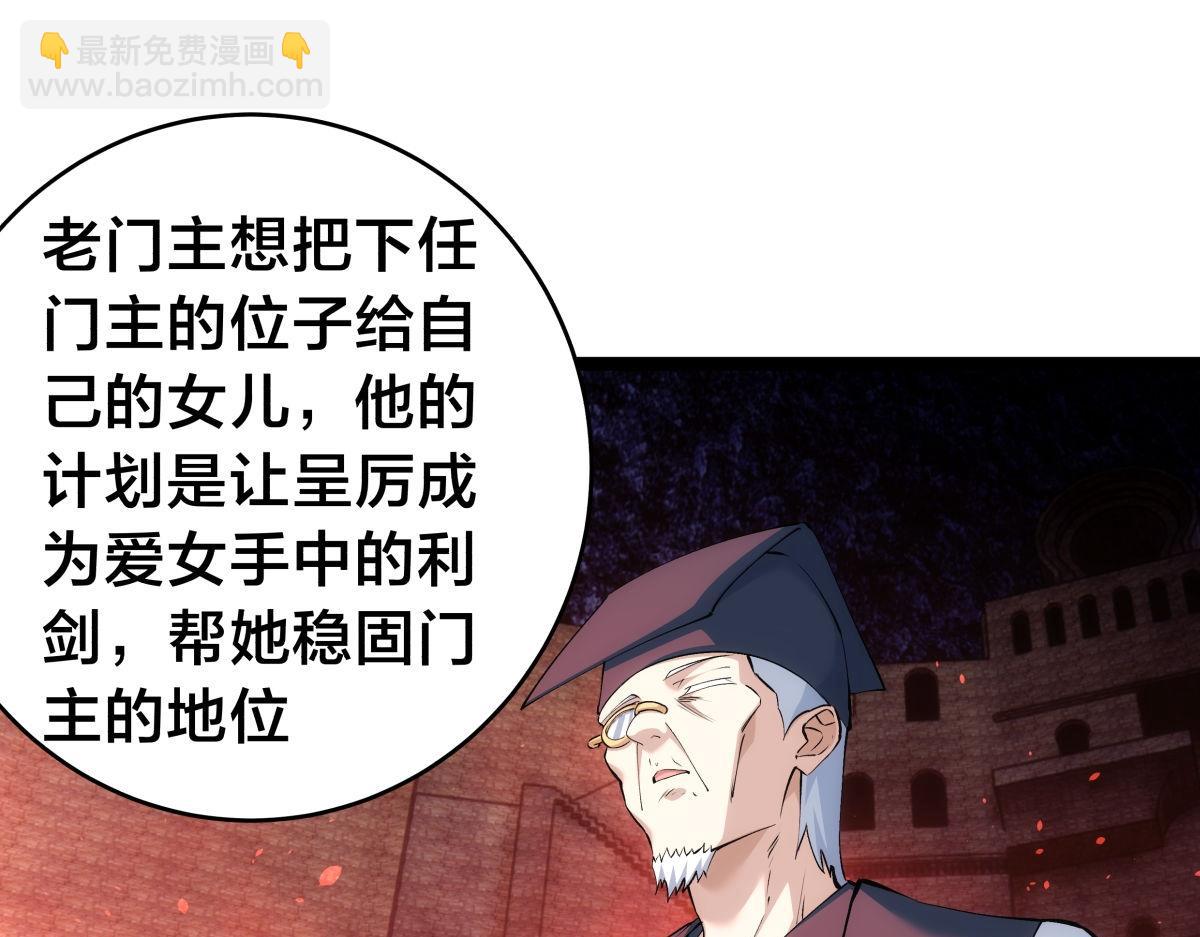 153-真相(1/3)-第154话