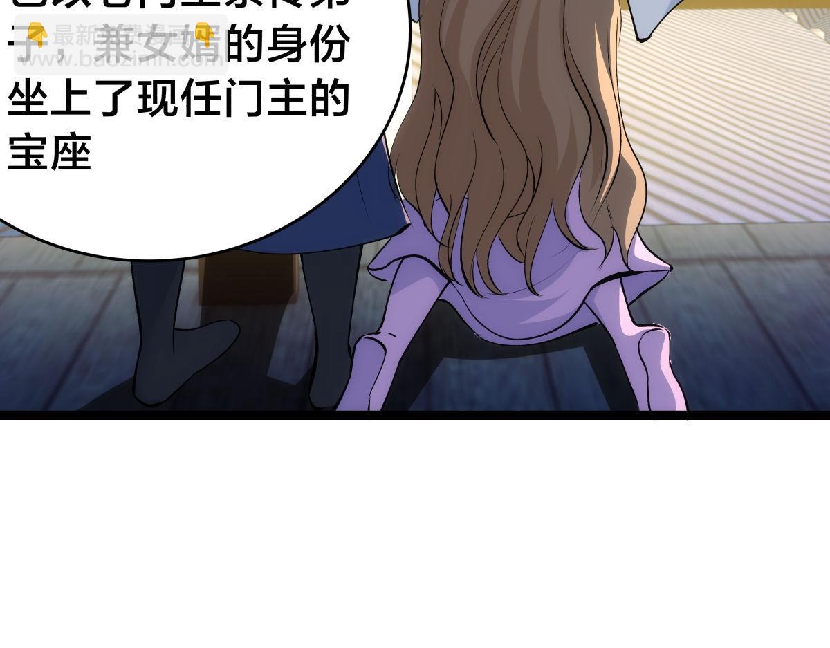 153-真相(1/3)-第154话