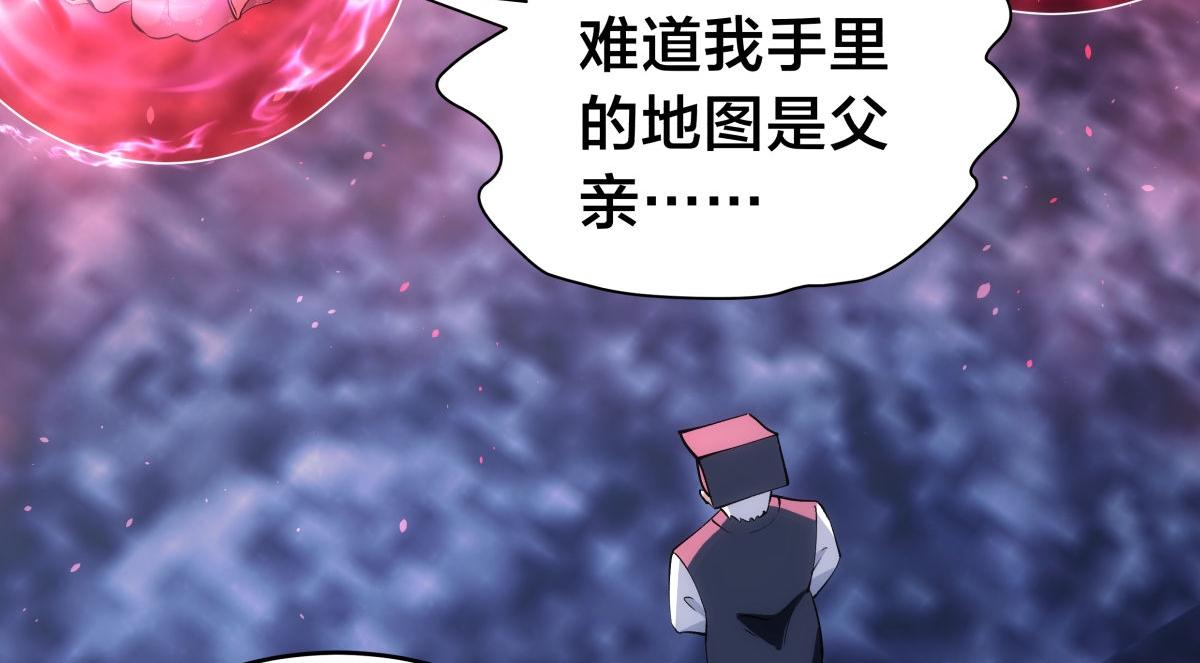 153-真相(1/3)-第154话