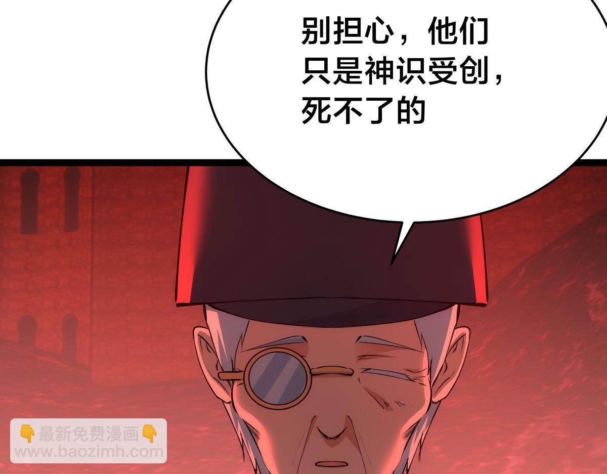 155-贾执事的选择(1/3)-第156话