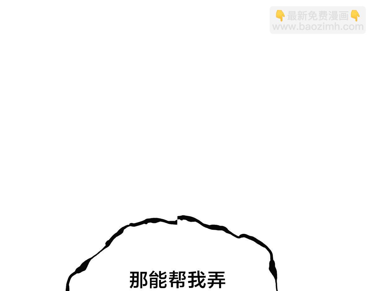 155-贾执事的选择(1/3)-第156话