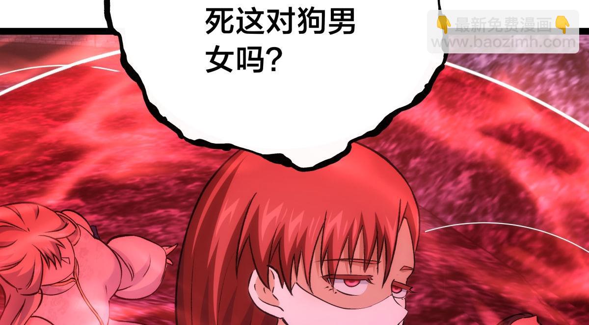 155-贾执事的选择(1/3)-第156话