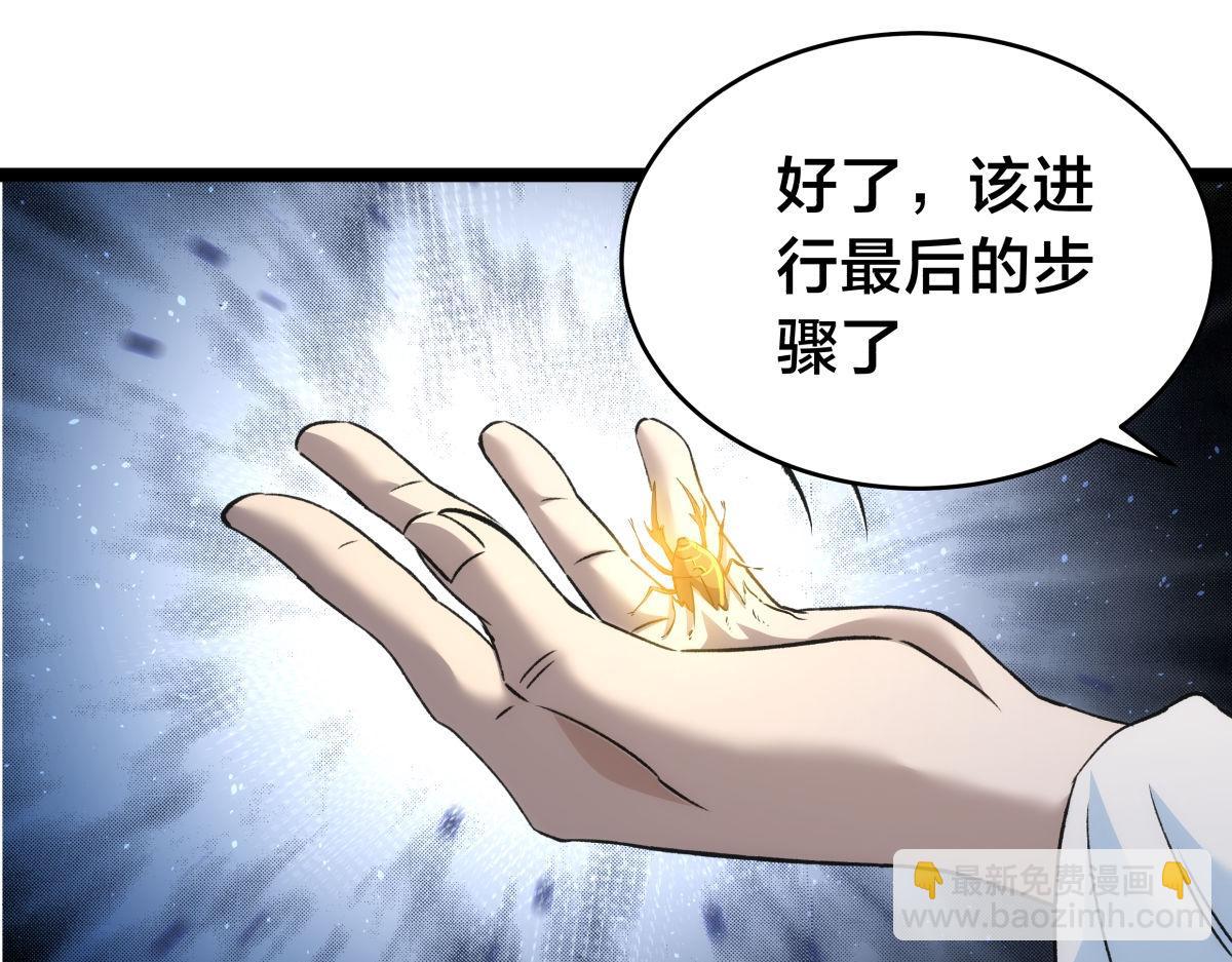 155-贾执事的选择(1/3)-第156话