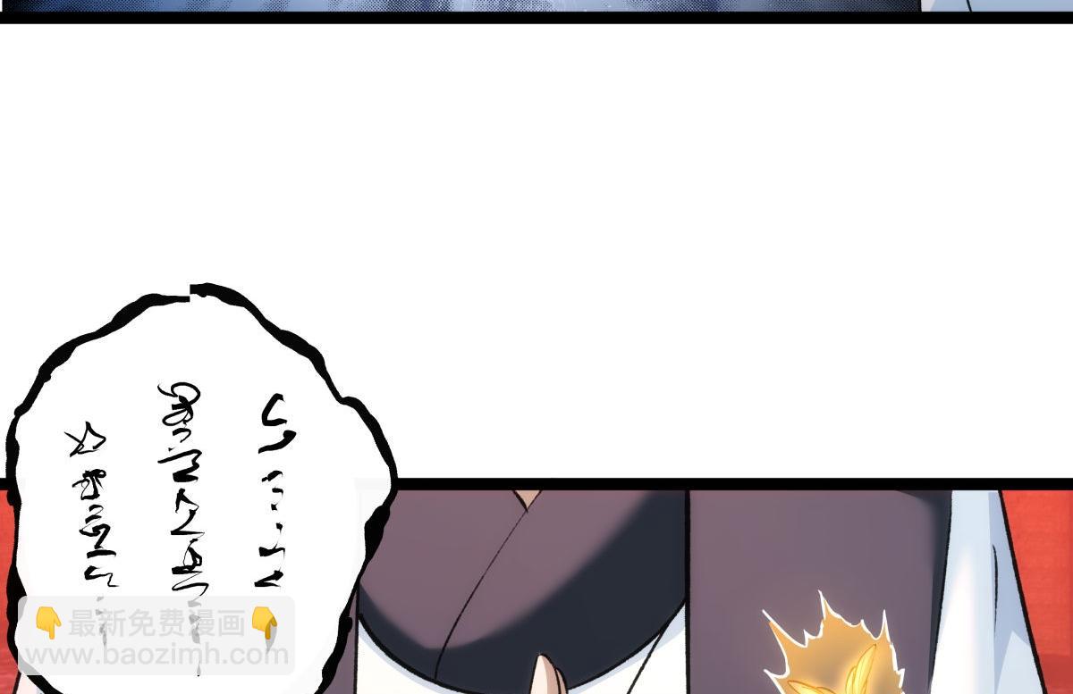 155-贾执事的选择(1/3)-第156话