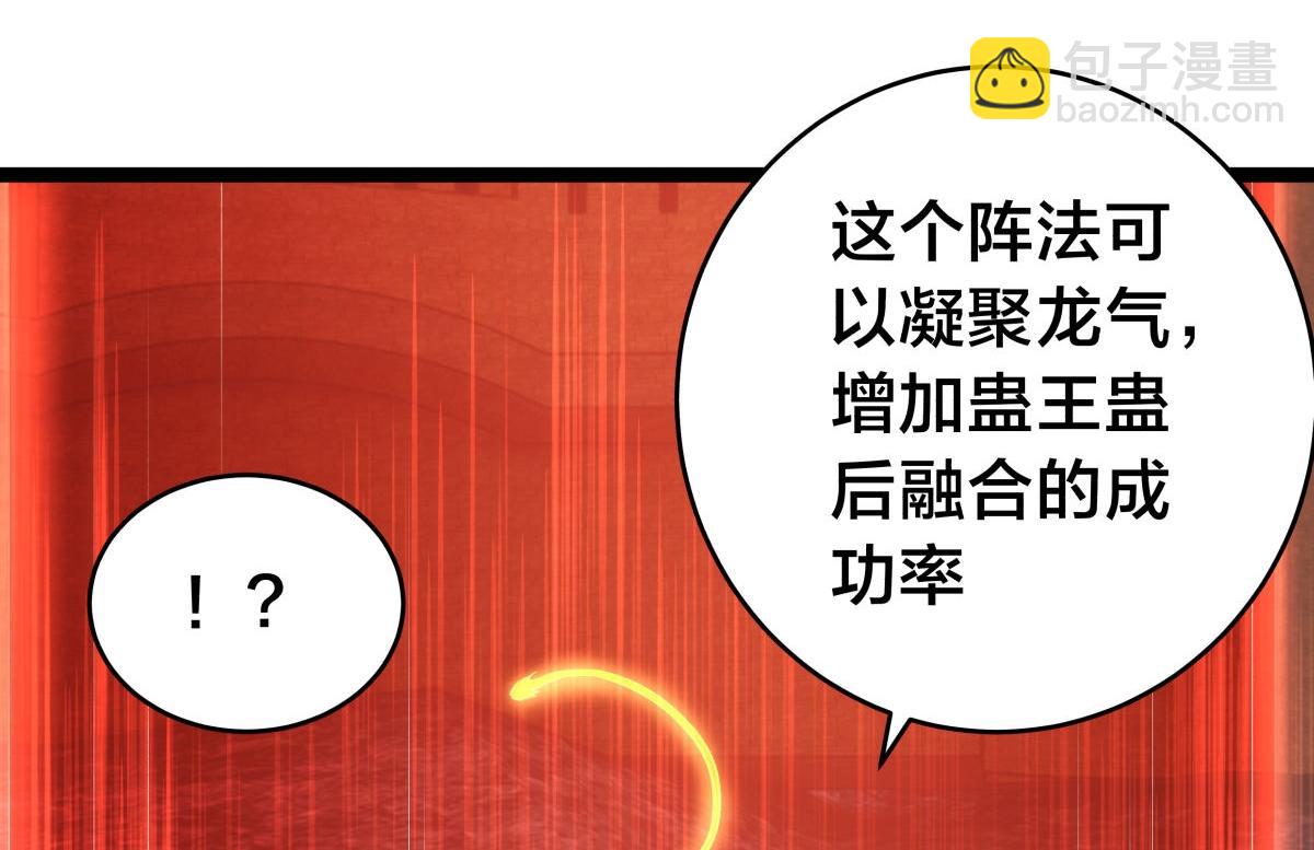 155-贾执事的选择(1/3)-第156话