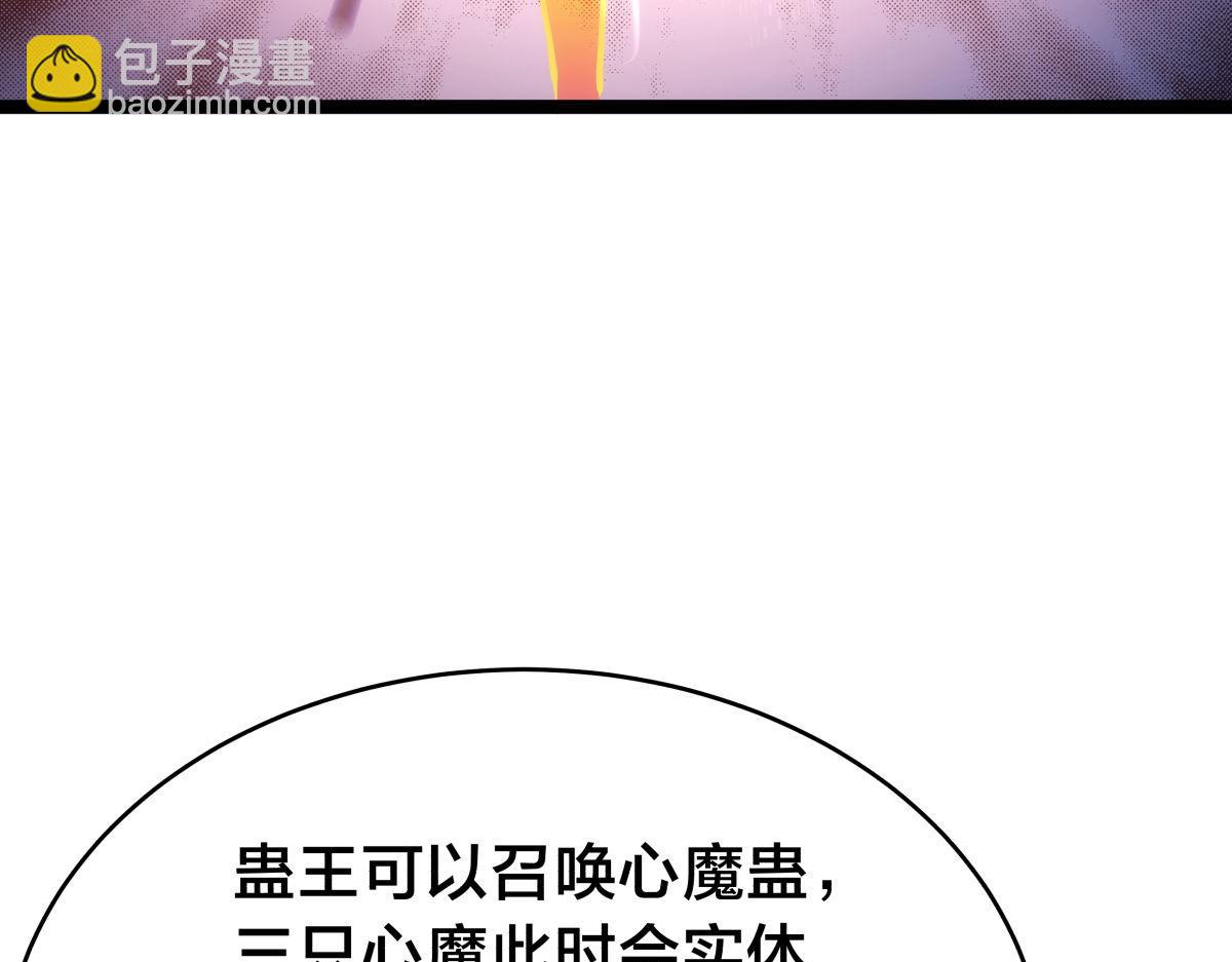 155-贾执事的选择(1/3)-第156话
