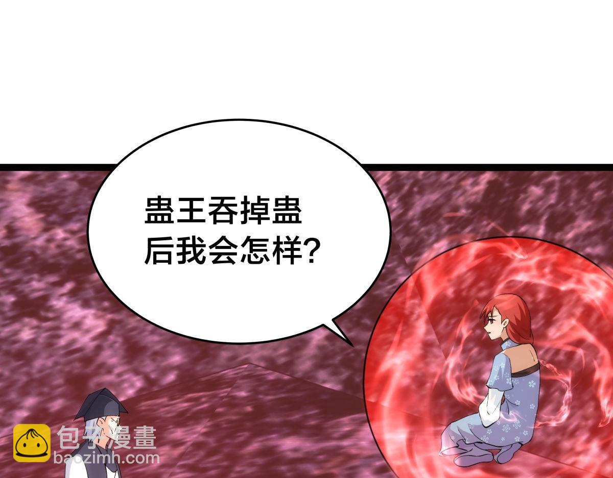 155-贾执事的选择(1/3)-第156话