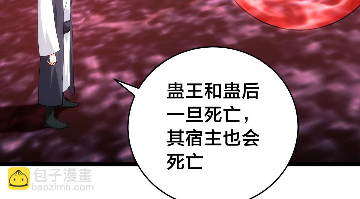 155-贾执事的选择(1/3)-第156话