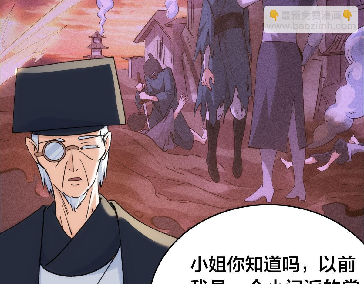 155-贾执事的选择(1/3)-第156话