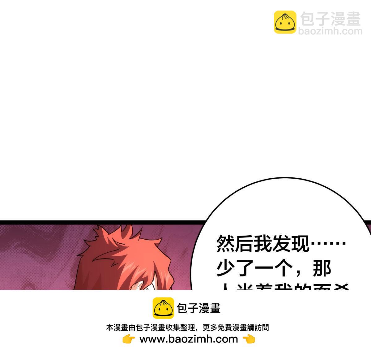 155-贾执事的选择(1/3)-第156话