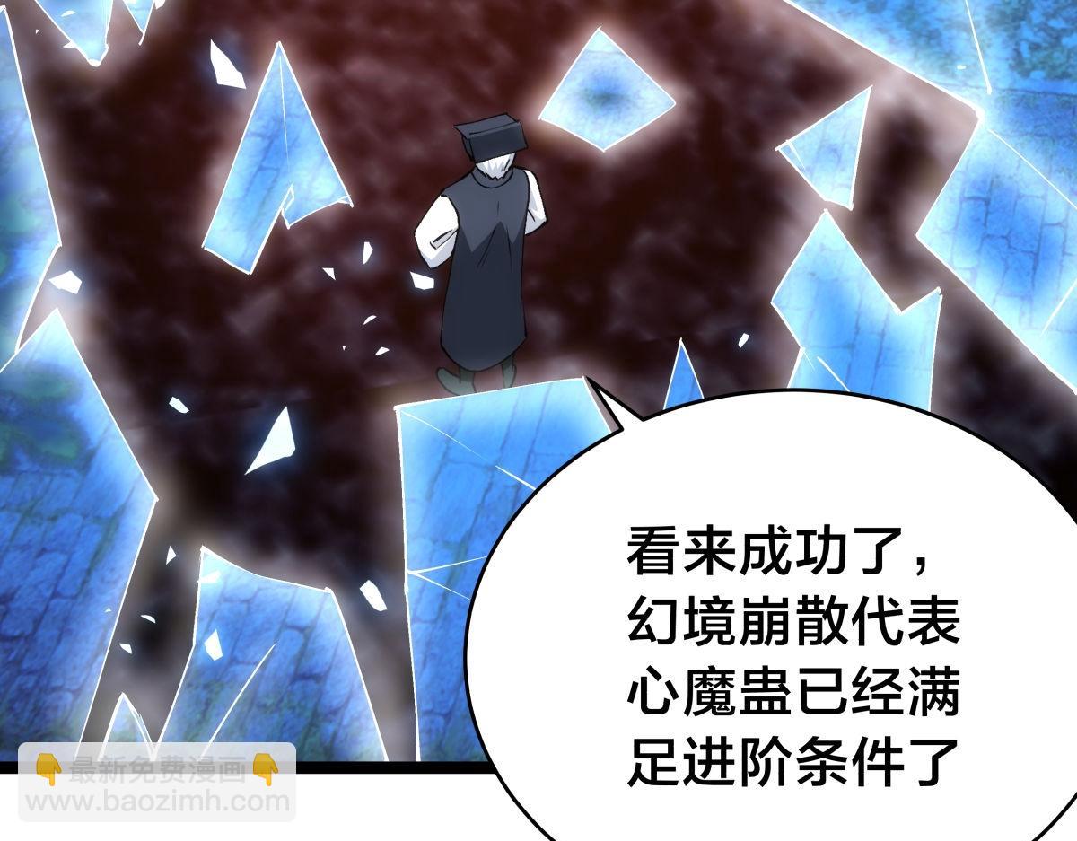 155-贾执事的选择(1/3)-第156话
