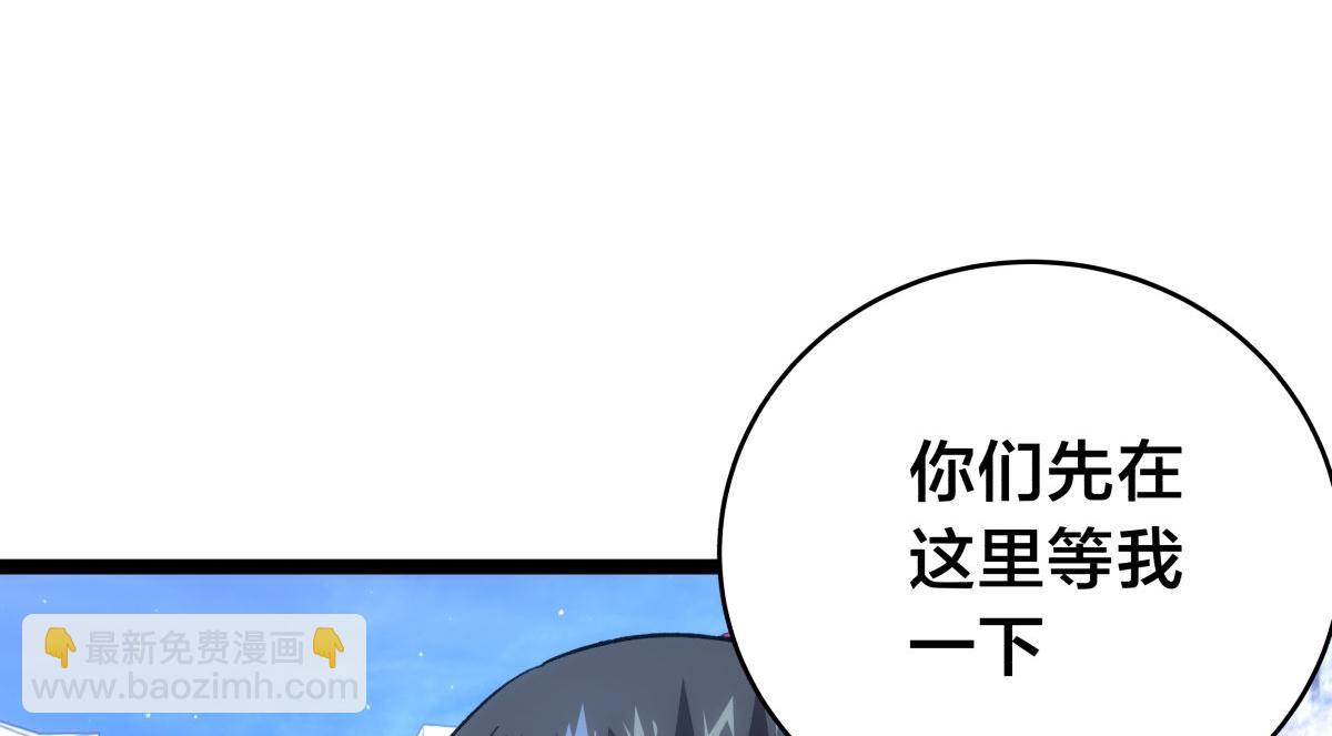 157-谋划(1/3)-第158话