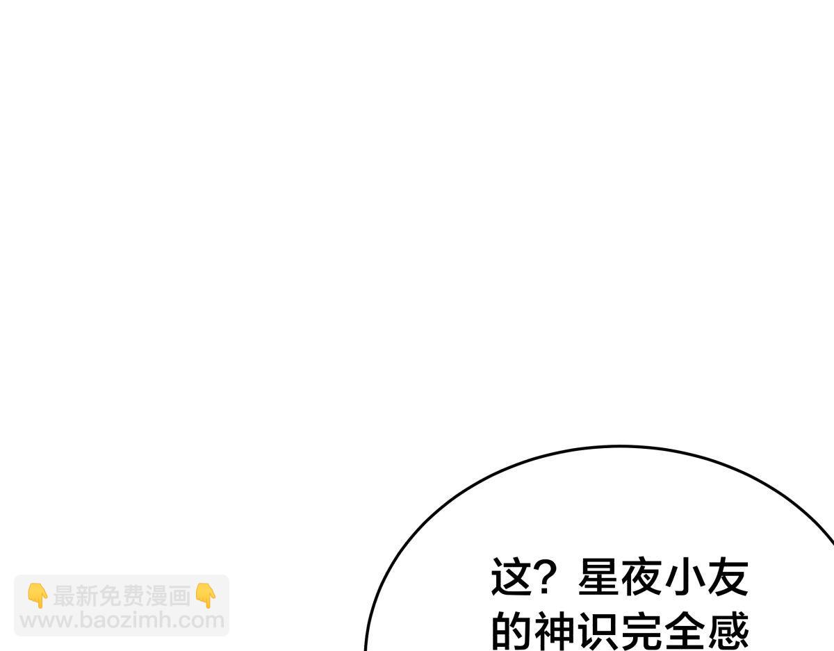 157-谋划(1/3)-第158话