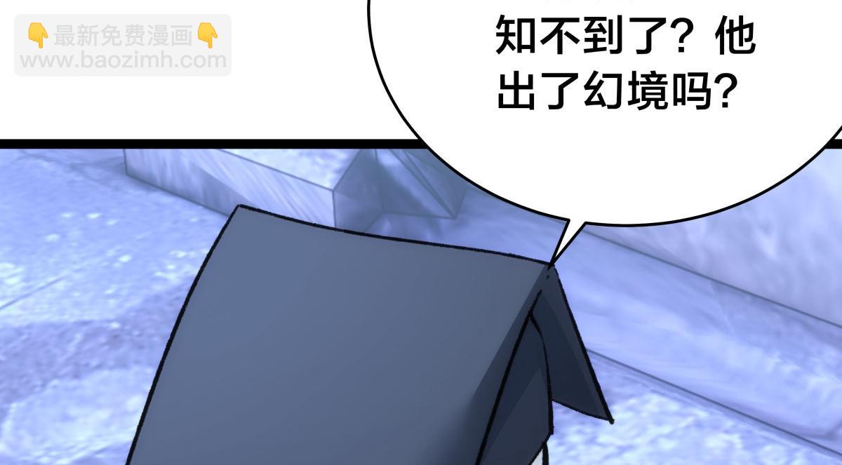 157-谋划(1/3)-第158话