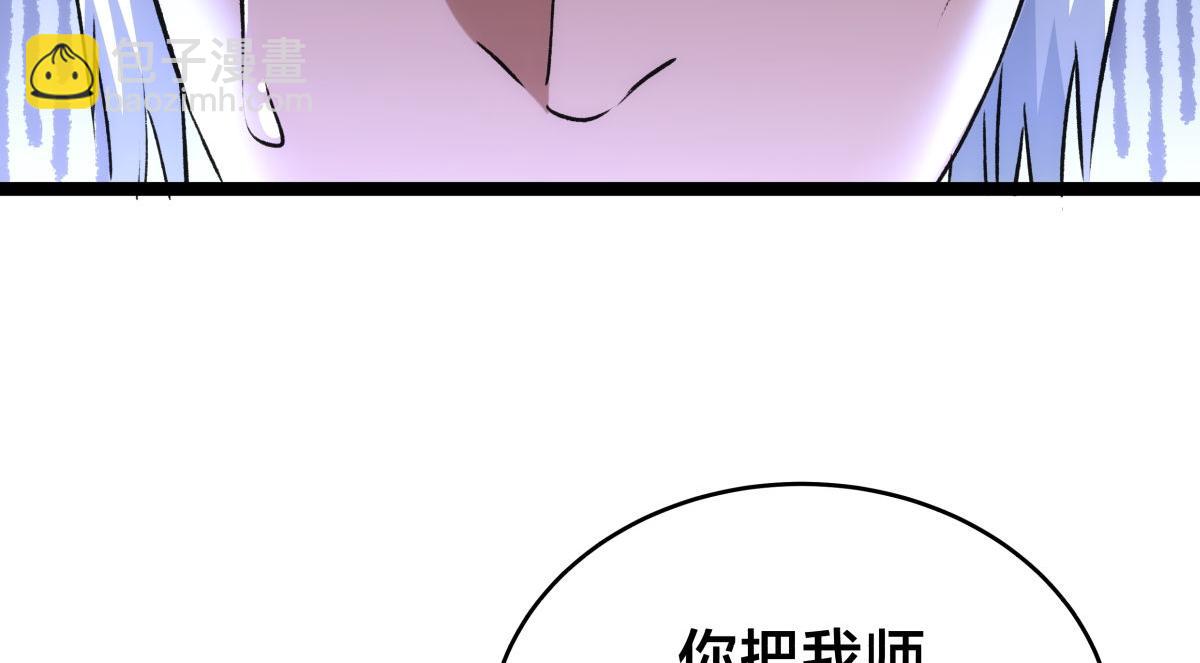 157-谋划(1/3)-第158话
