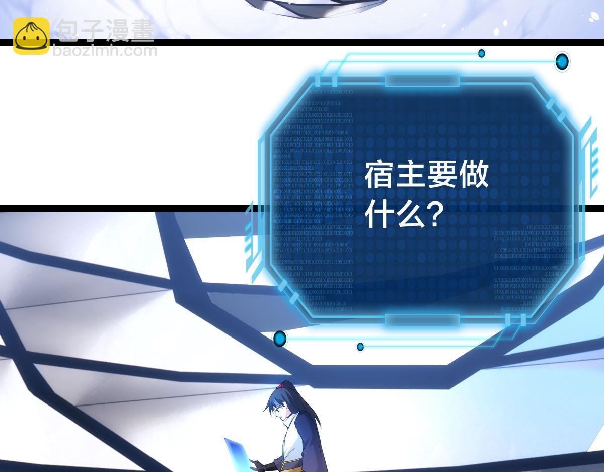 157-谋划(1/3)-第158话