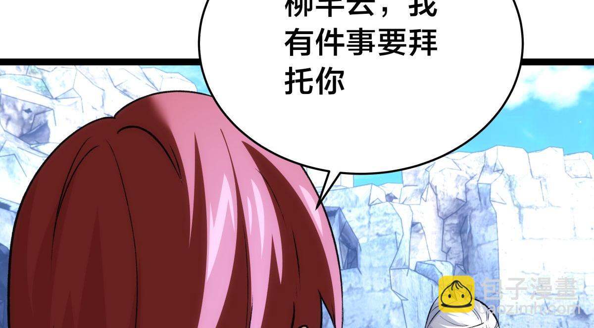 157-谋划(1/3)-第158话