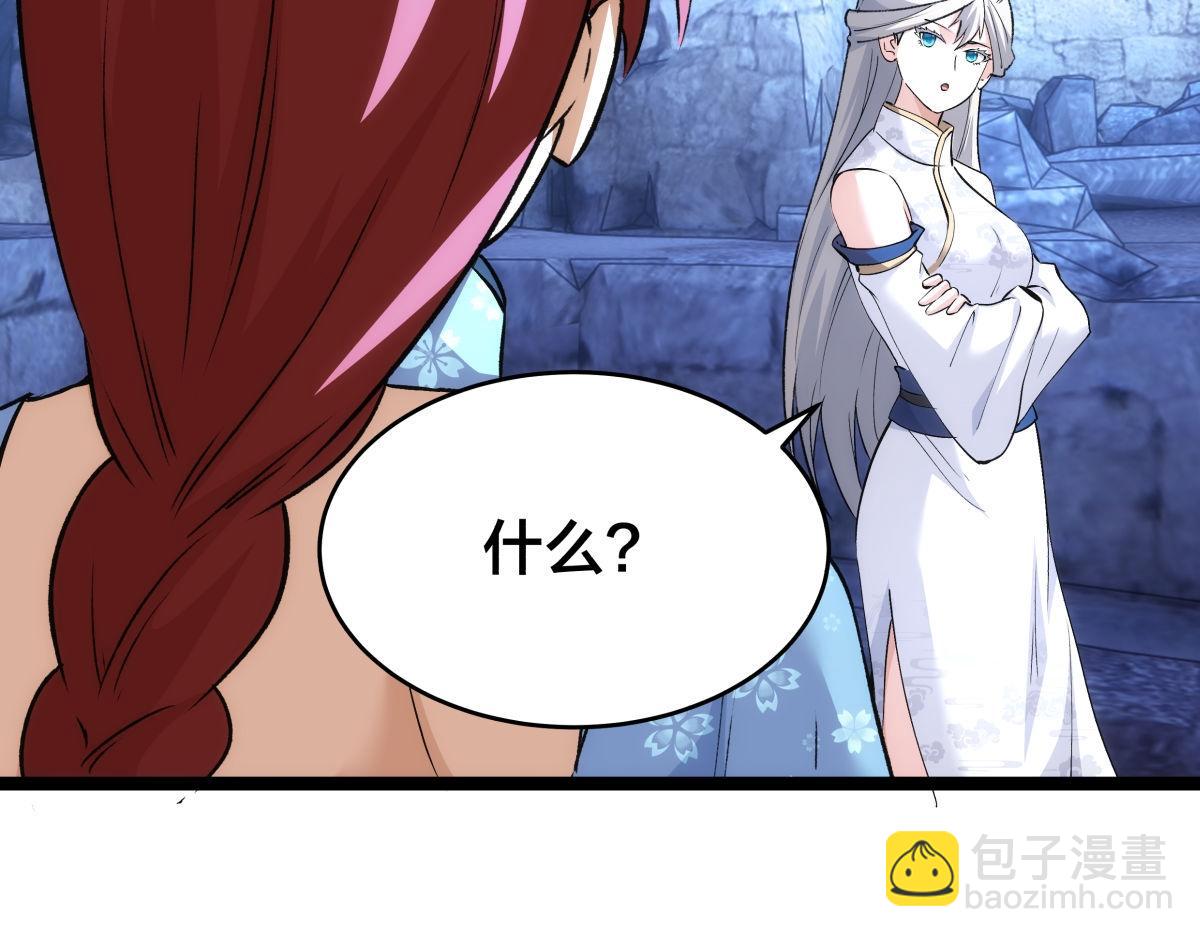 157-谋划(1/3)-第158话