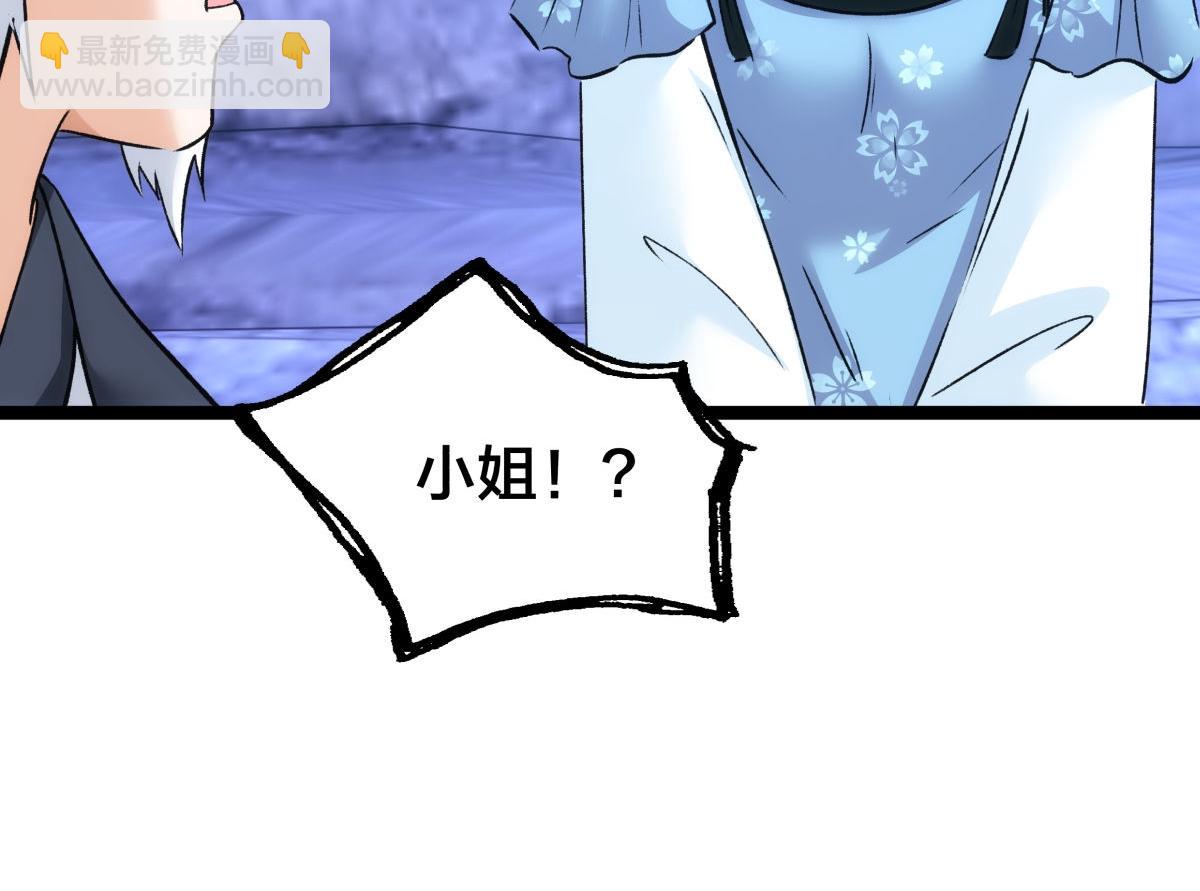 157-谋划(1/3)-第158话