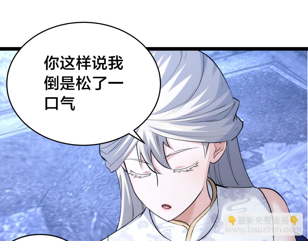 157-谋划(1/3)-第158话