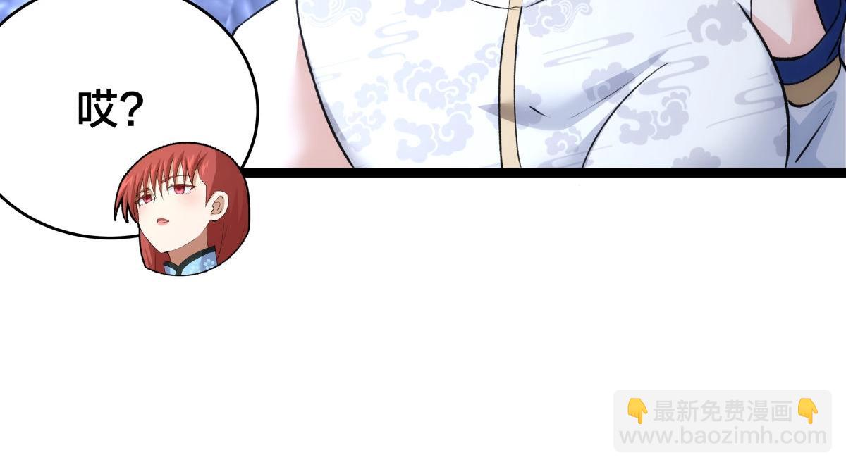 157-谋划(1/3)-第158话