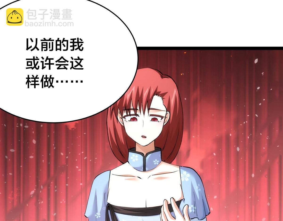 157-谋划(1/3)-第158话