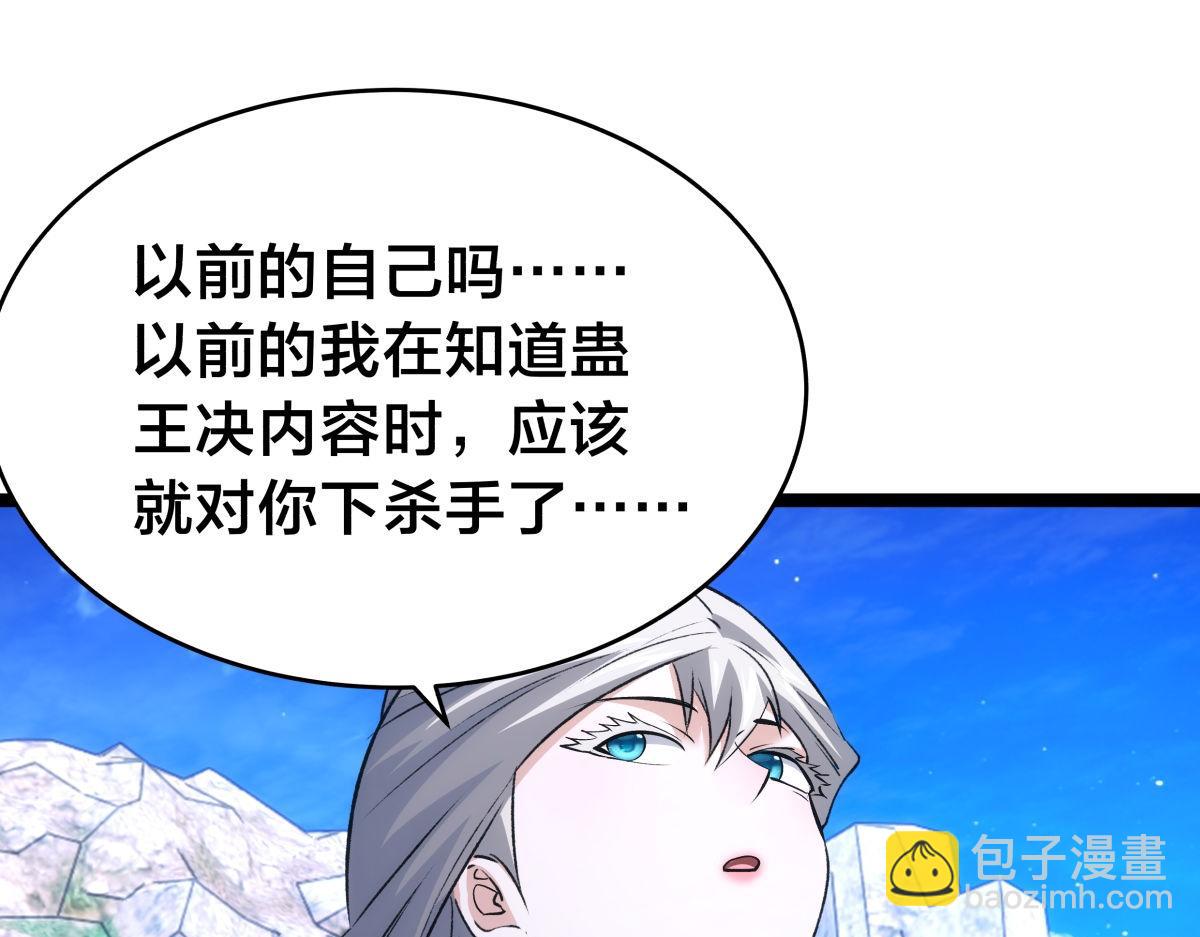 157-谋划(1/3)-第158话