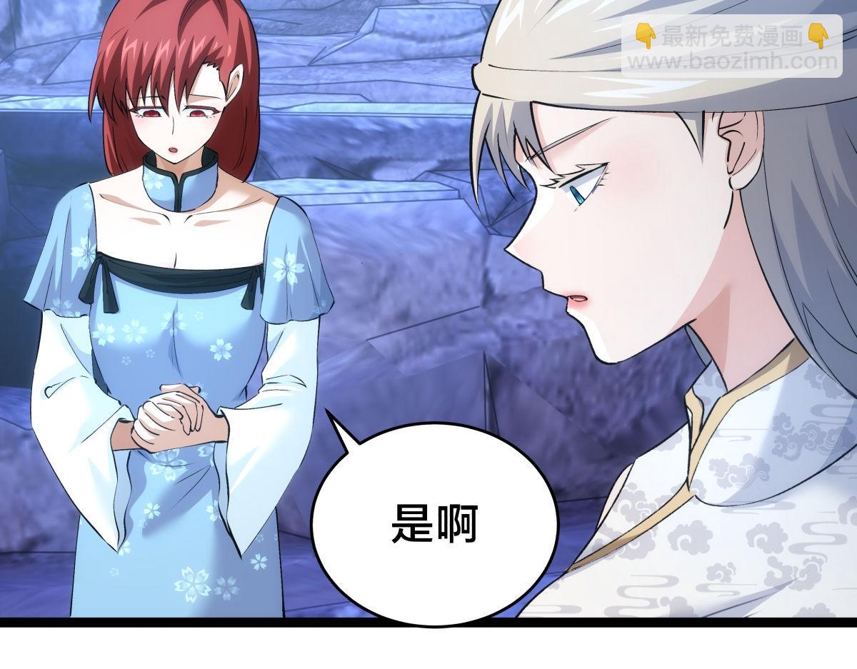 157-谋划(1/3)-第158话