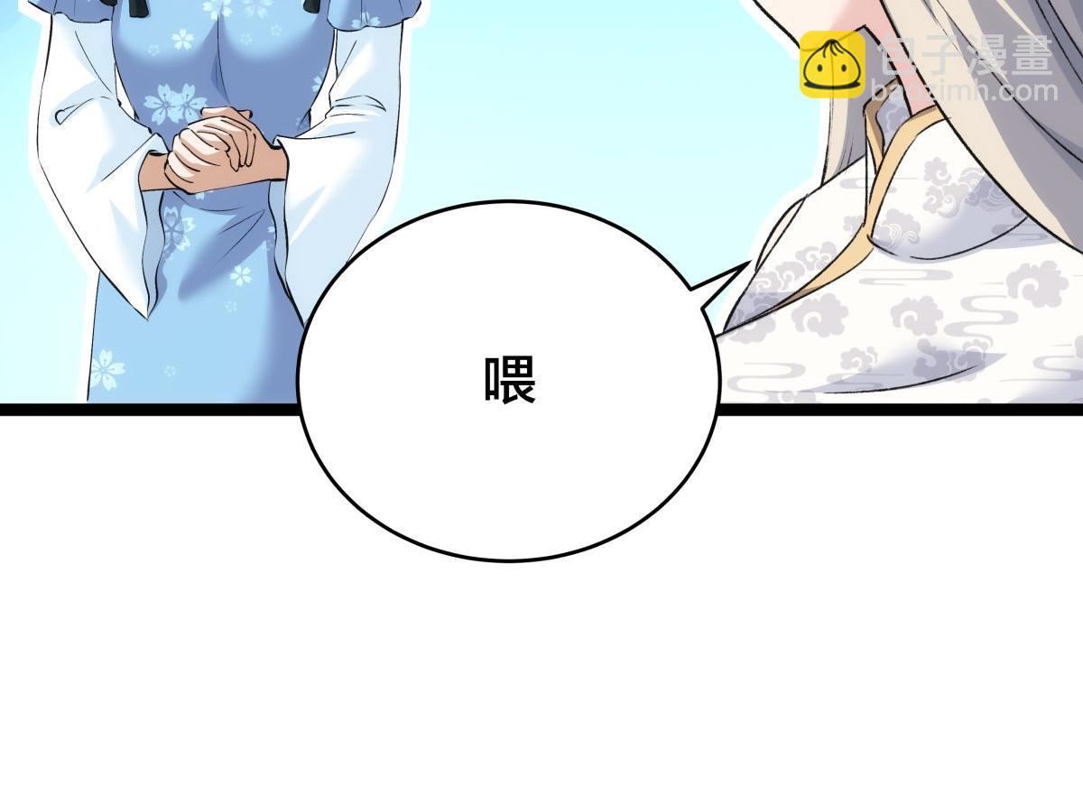 157-谋划(1/3)-第158话