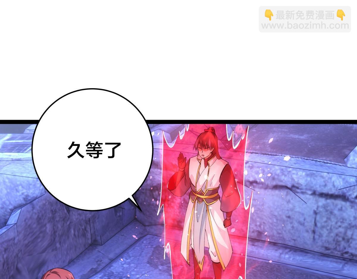 157-谋划(1/3)-第158话