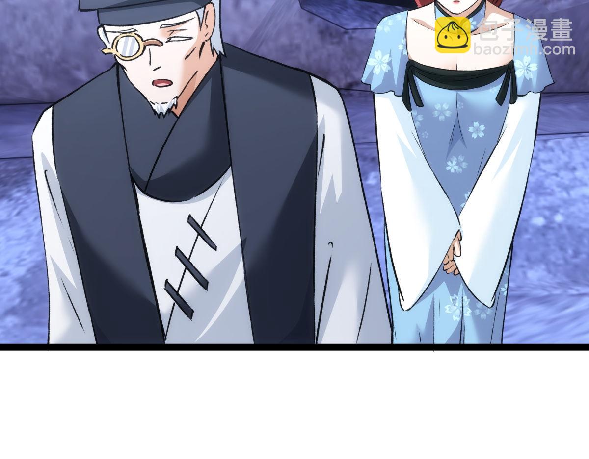 157-谋划(1/3)-第158话