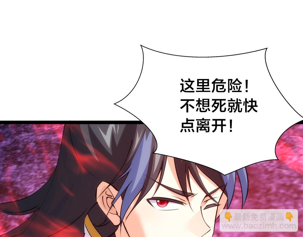 159-沧无敌(1/3)-第160话
