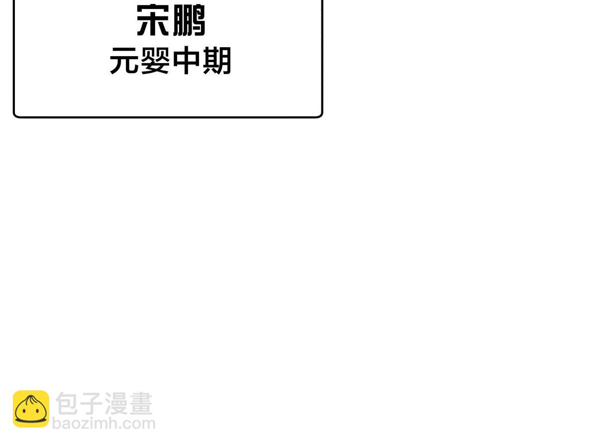 159-沧无敌(1/3)-第160话