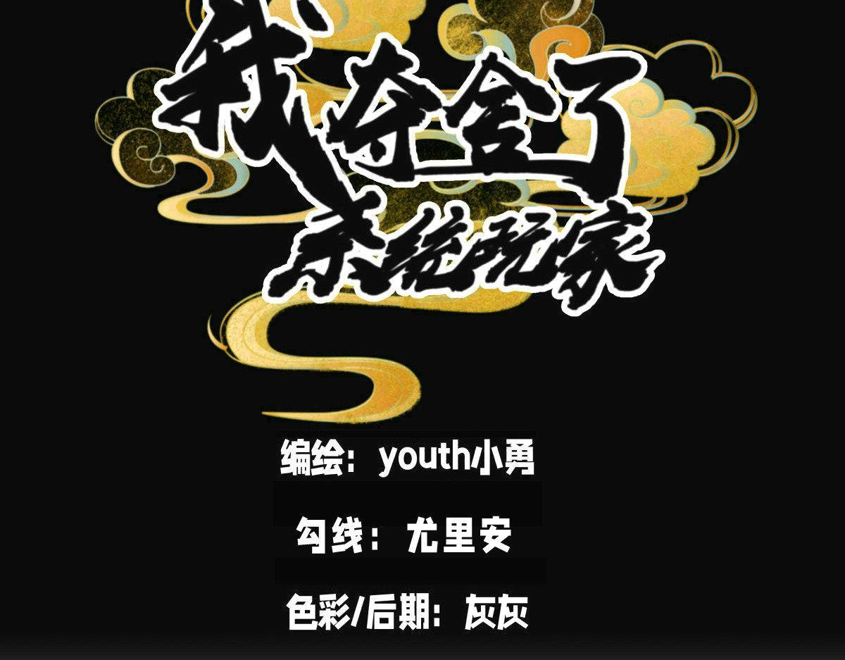 159-沧无敌(1/3)-第160话