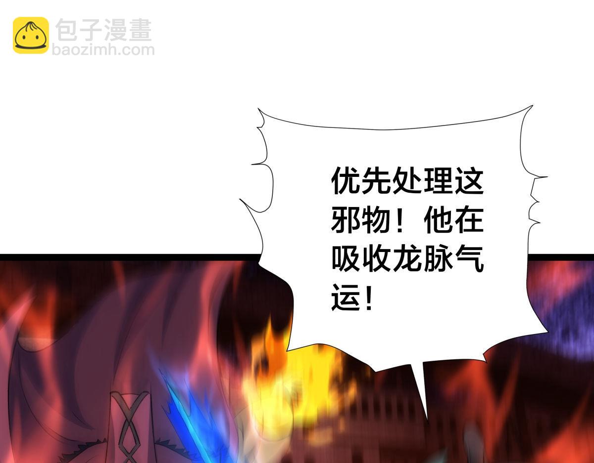159-沧无敌(1/3)-第160话