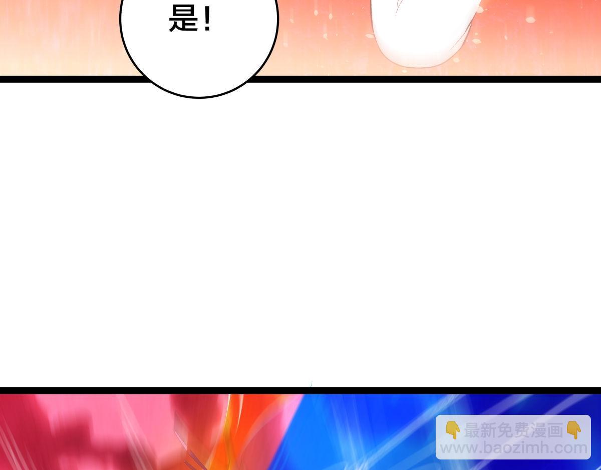 159-沧无敌(1/3)-第160话